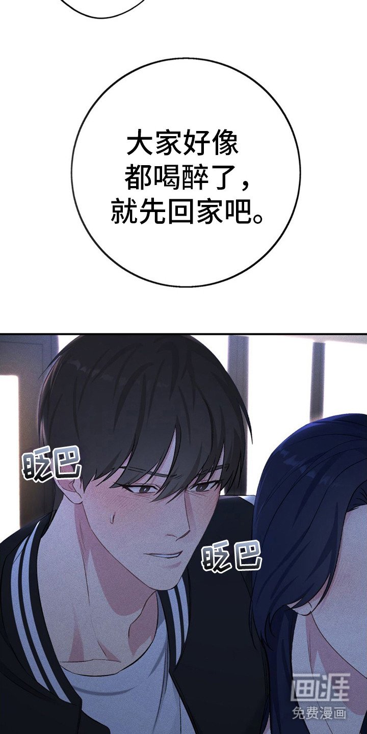第17章：过激反应