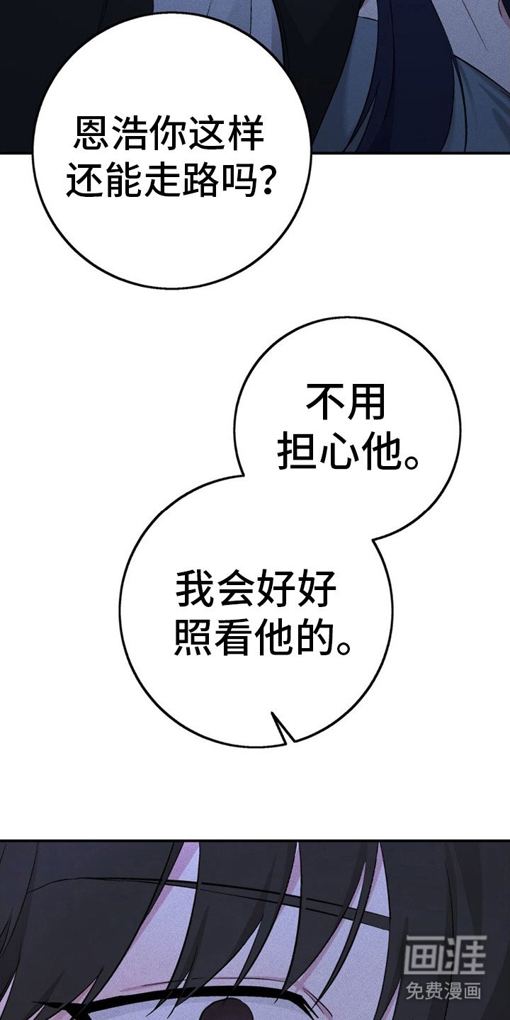 第17章：过激反应