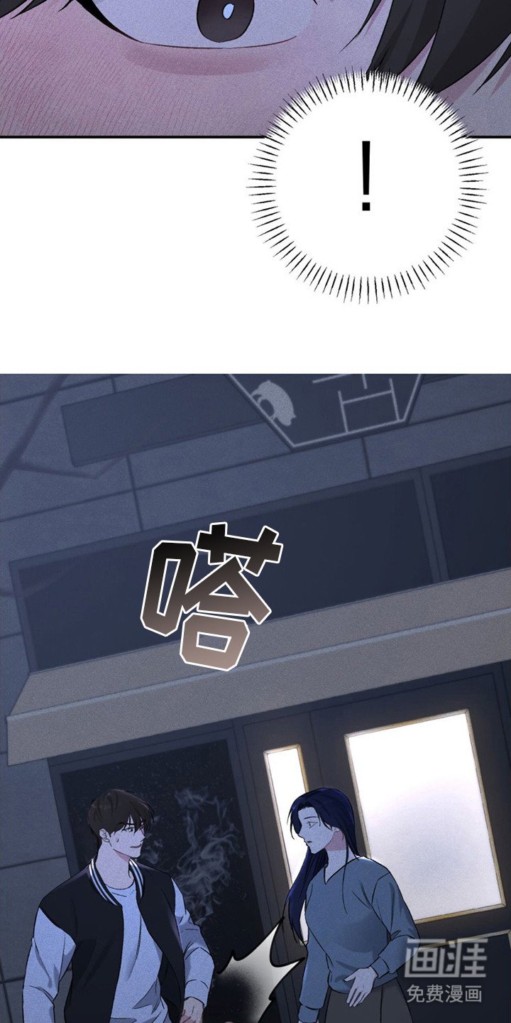 第17章：过激反应