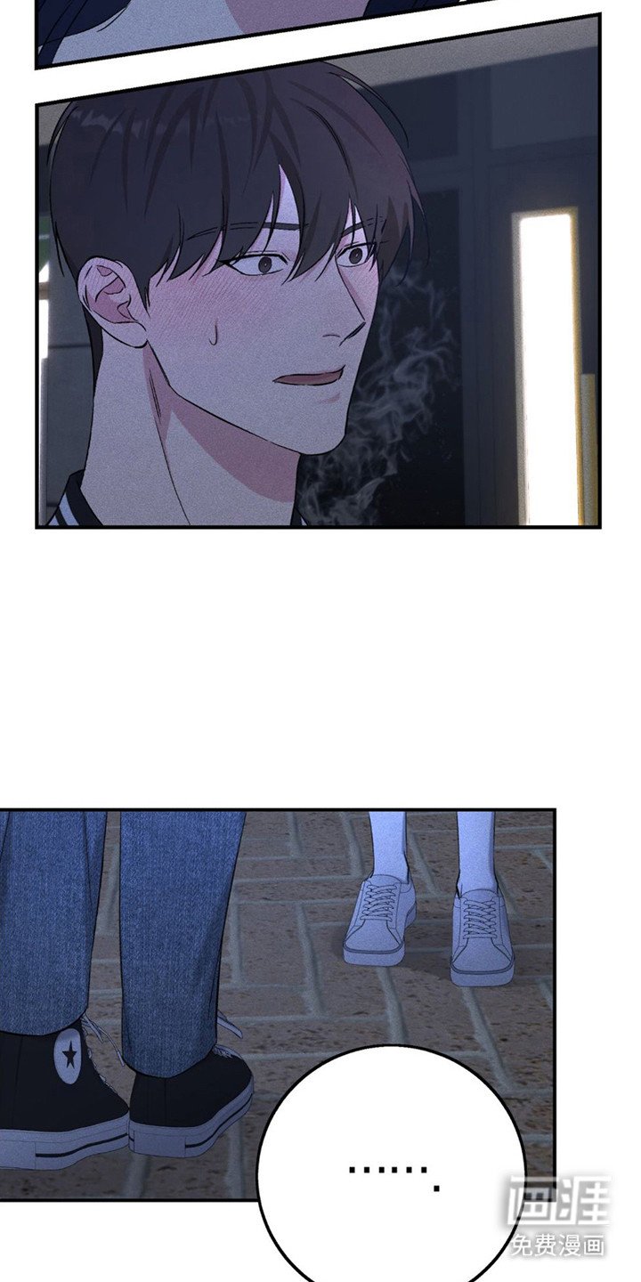 第17章：过激反应