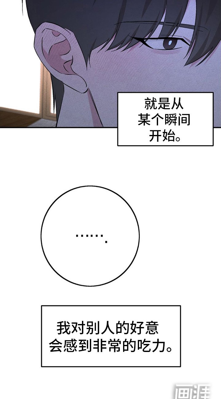 第17章：过激反应