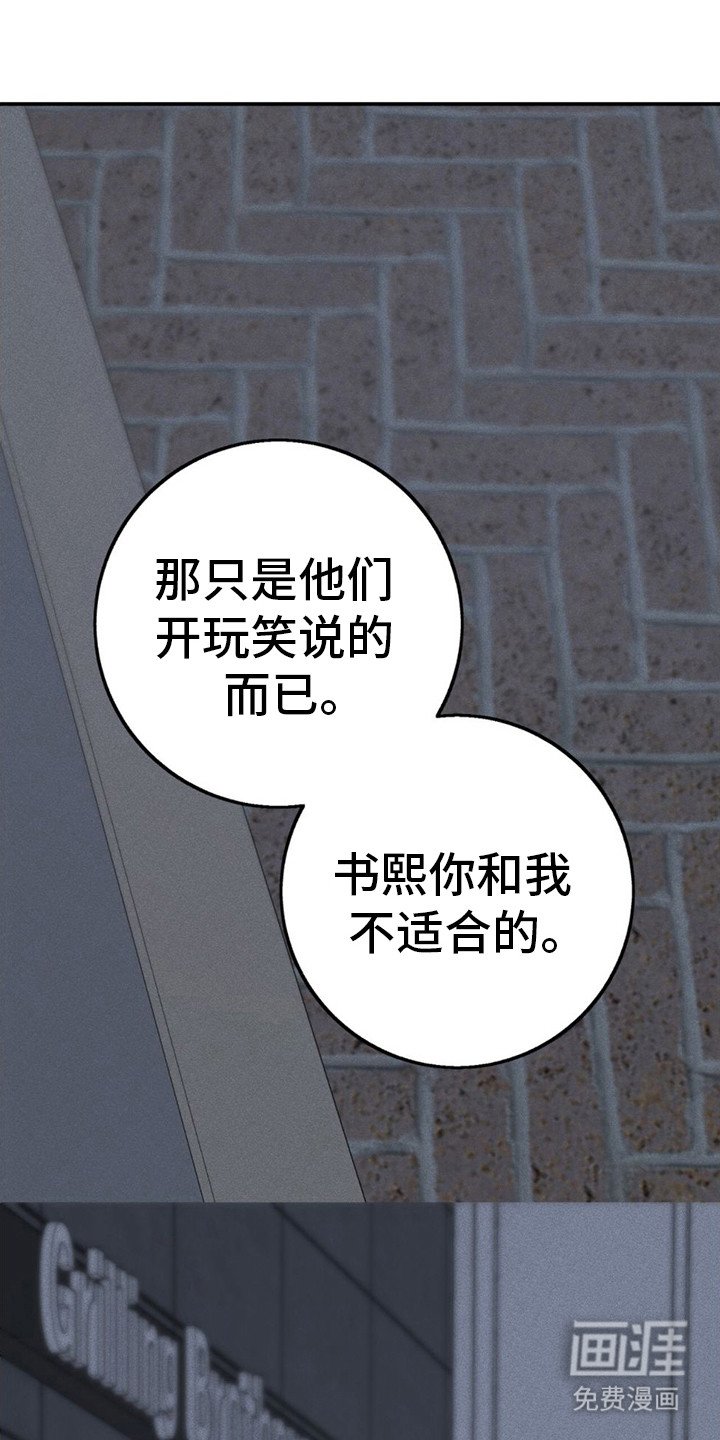 第17章：过激反应