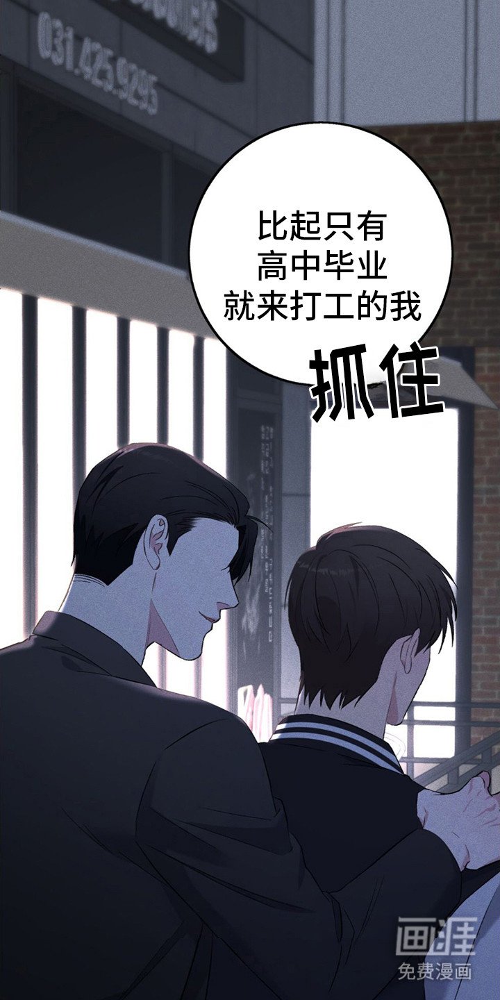 第17章：过激反应