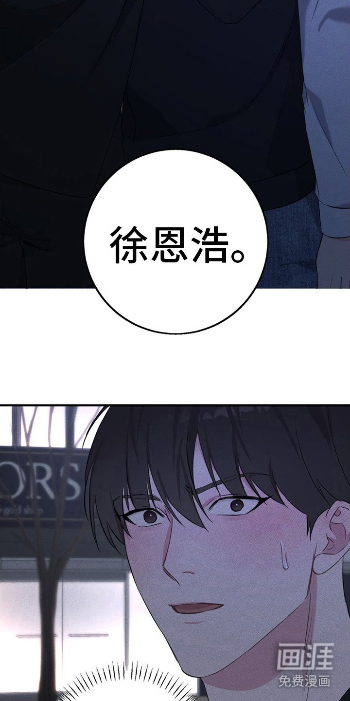 第17章：过激反应