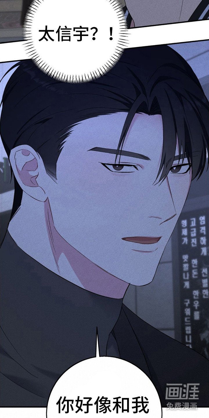 第17章：过激反应