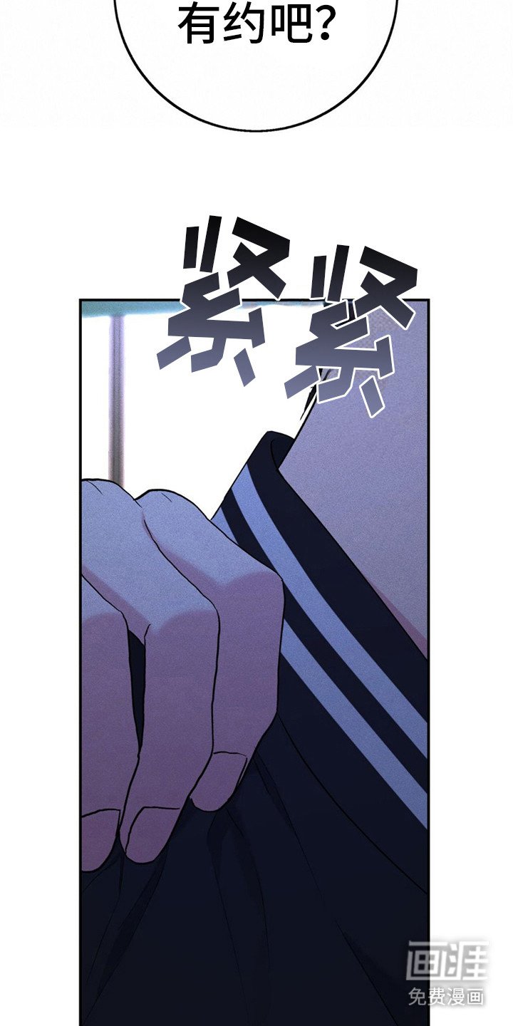 第17章：过激反应