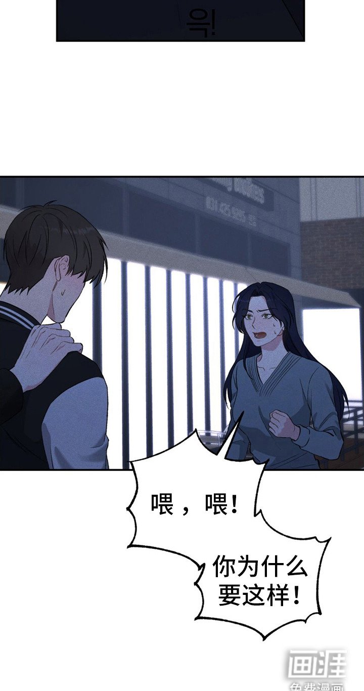 第17章：过激反应