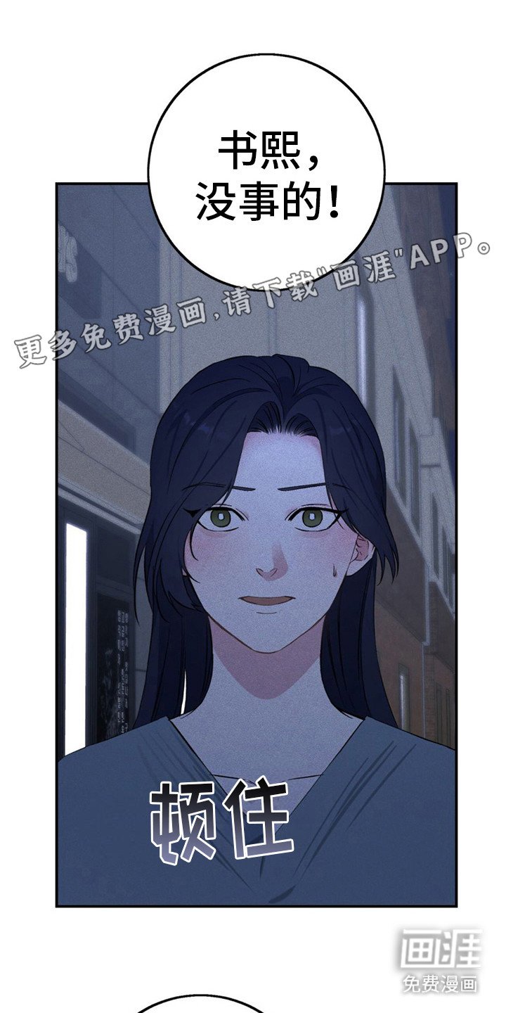 第18章：搞懂了 