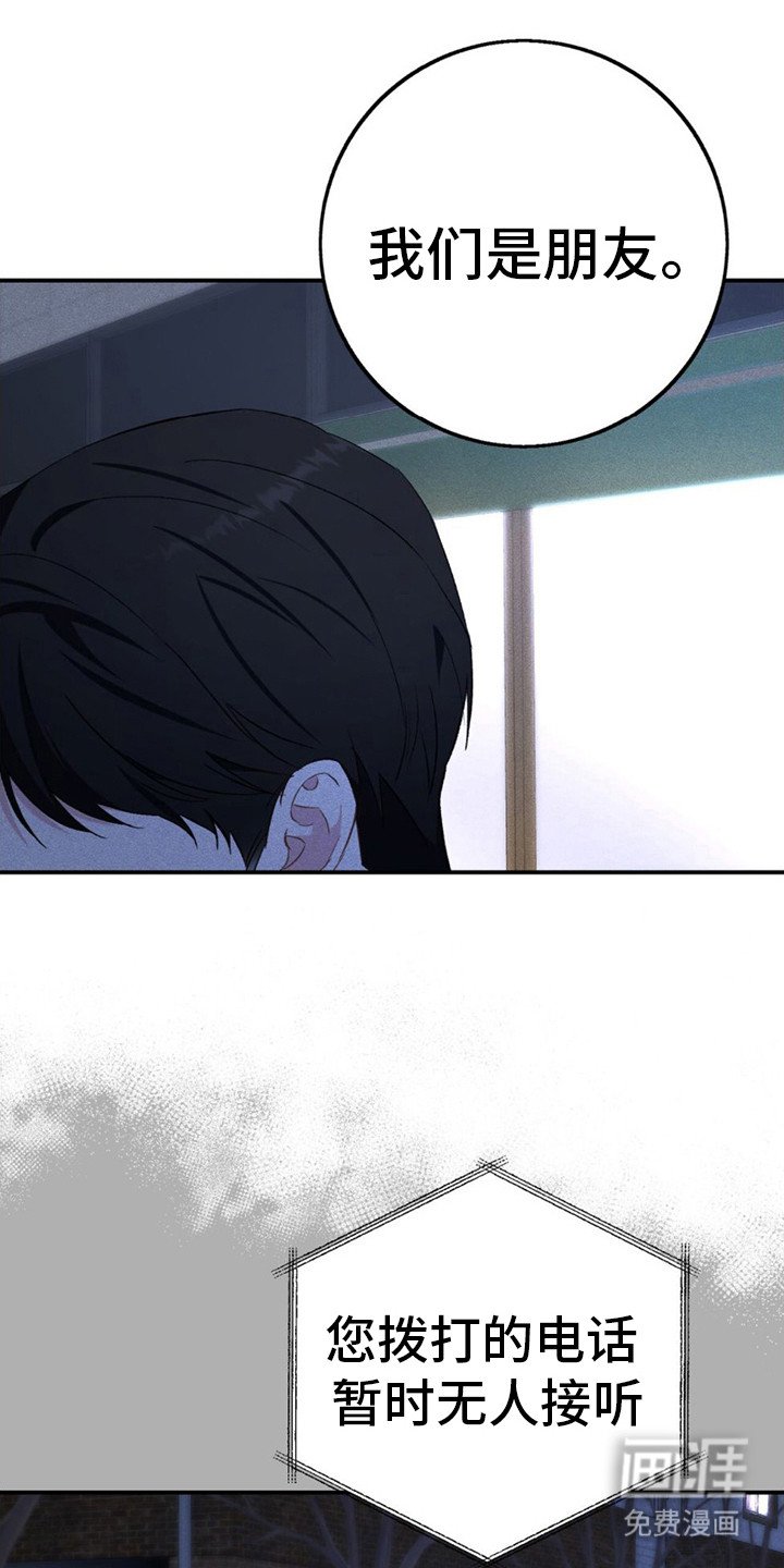 第18章：搞懂了 