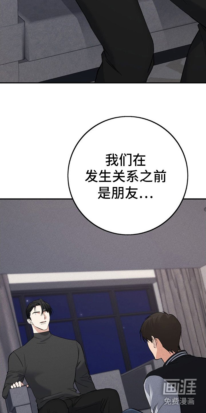 第18章：搞懂了 