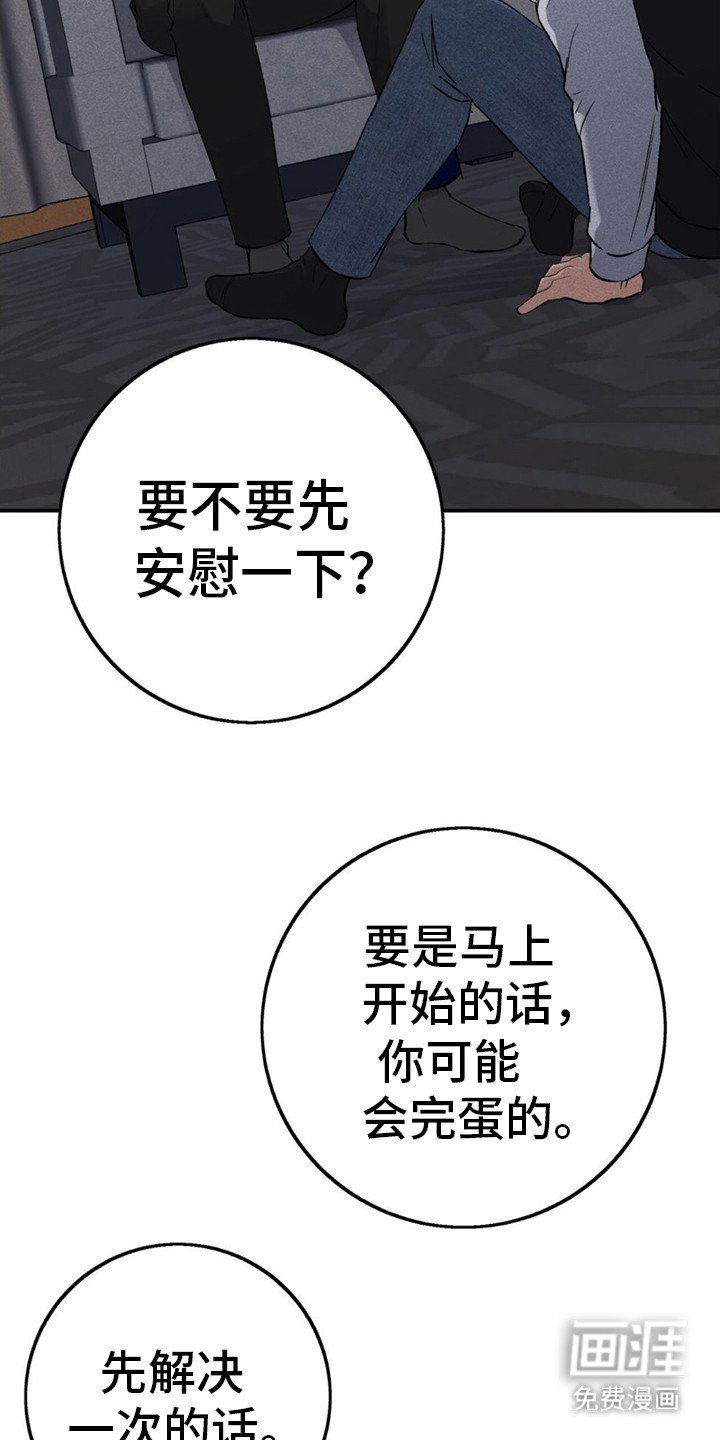 第18章：搞懂了 