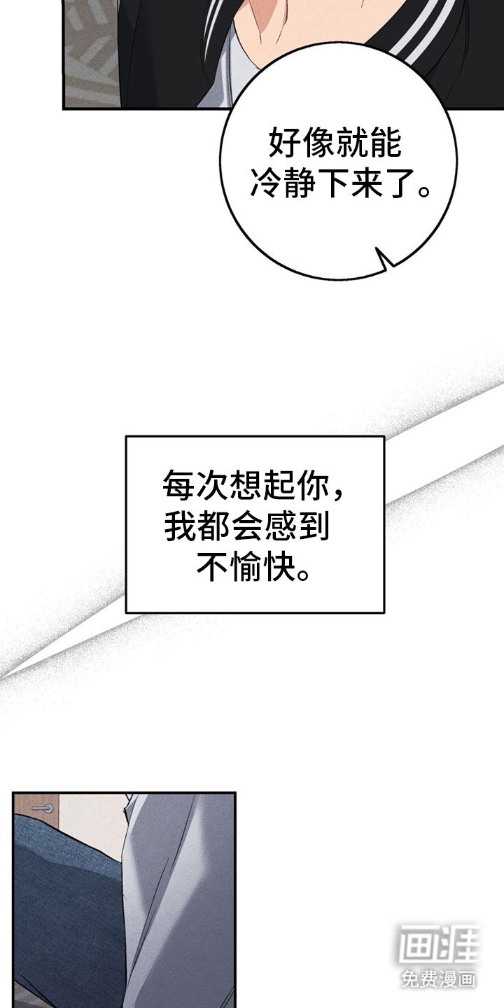 第18章：搞懂了 