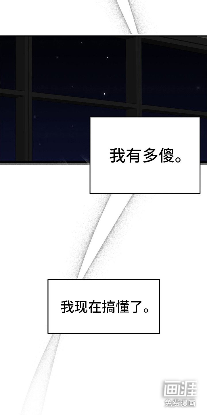 第18章：搞懂了 