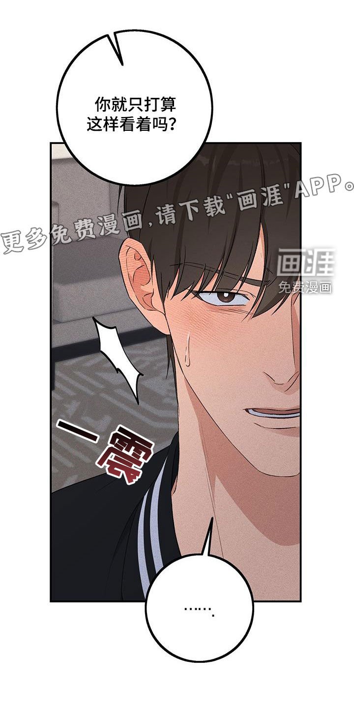 第19章：没有改变