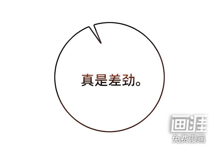 第19章：没有改变