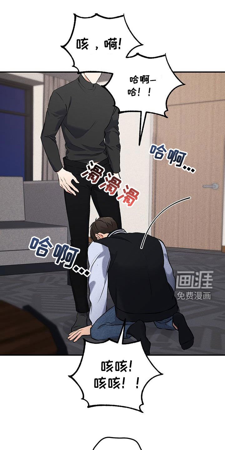 第19章：没有改变