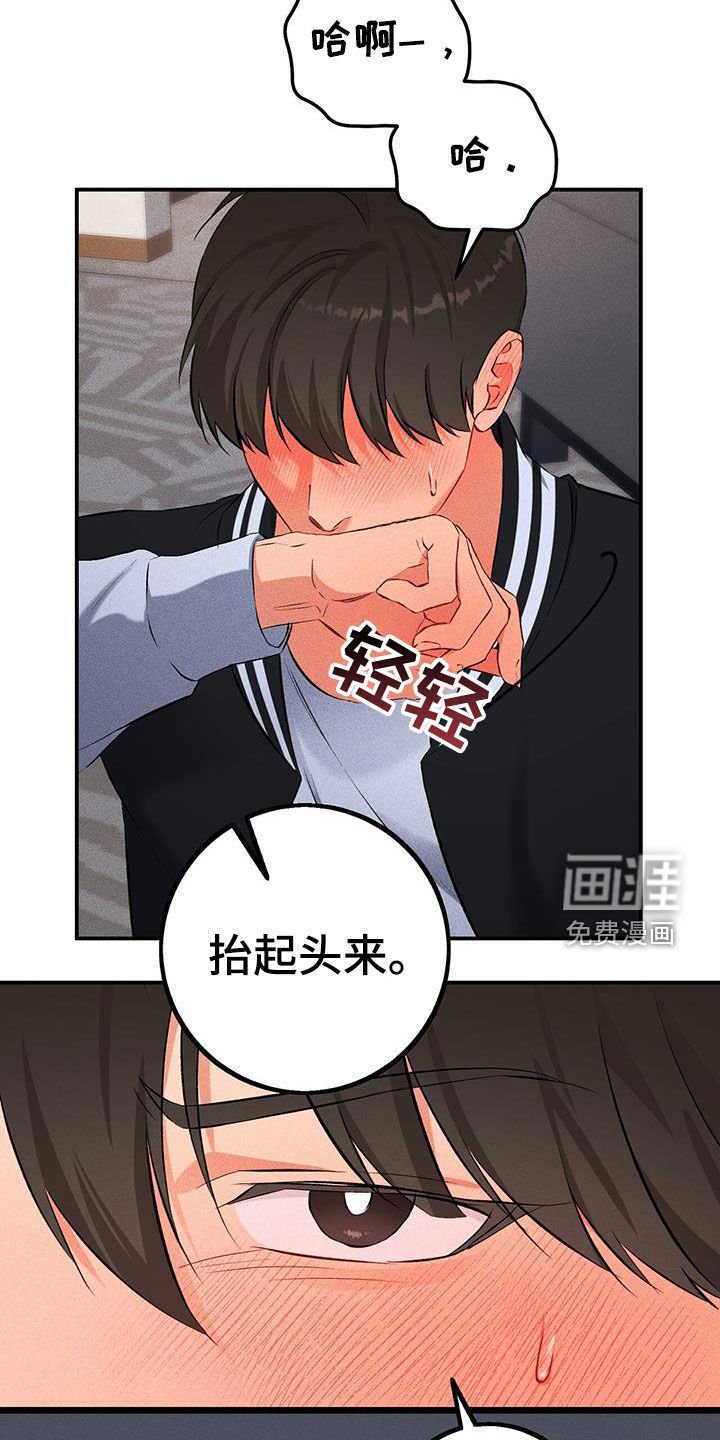第19章：没有改变