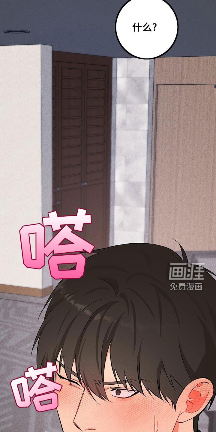 第19章：没有改变