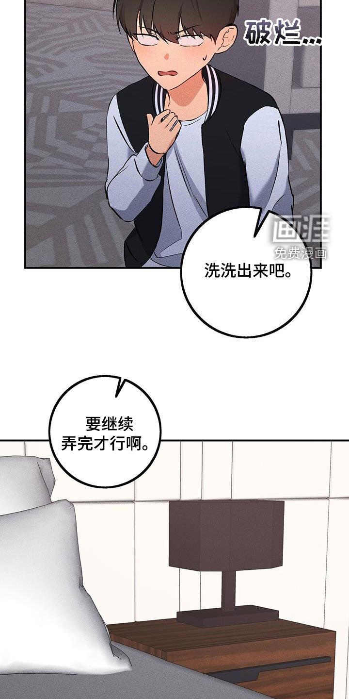 第19章：没有改变