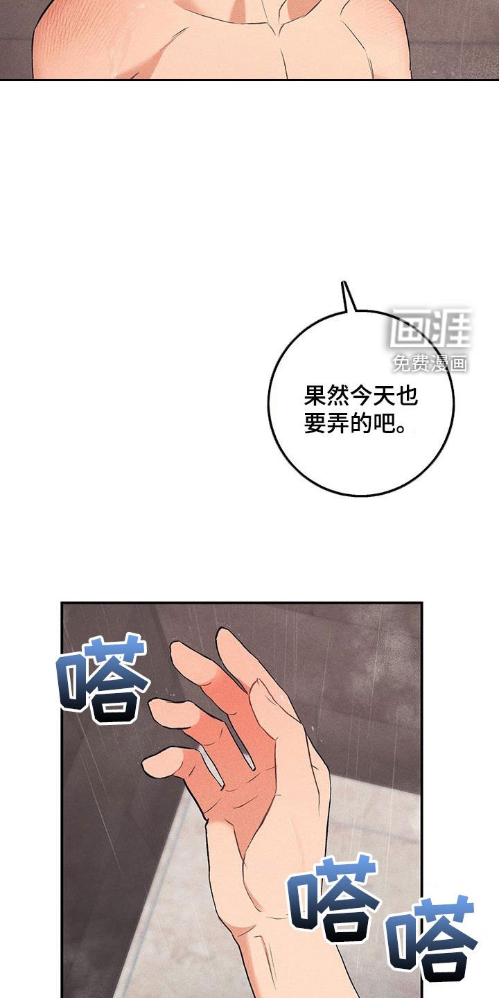 第19章：没有改变