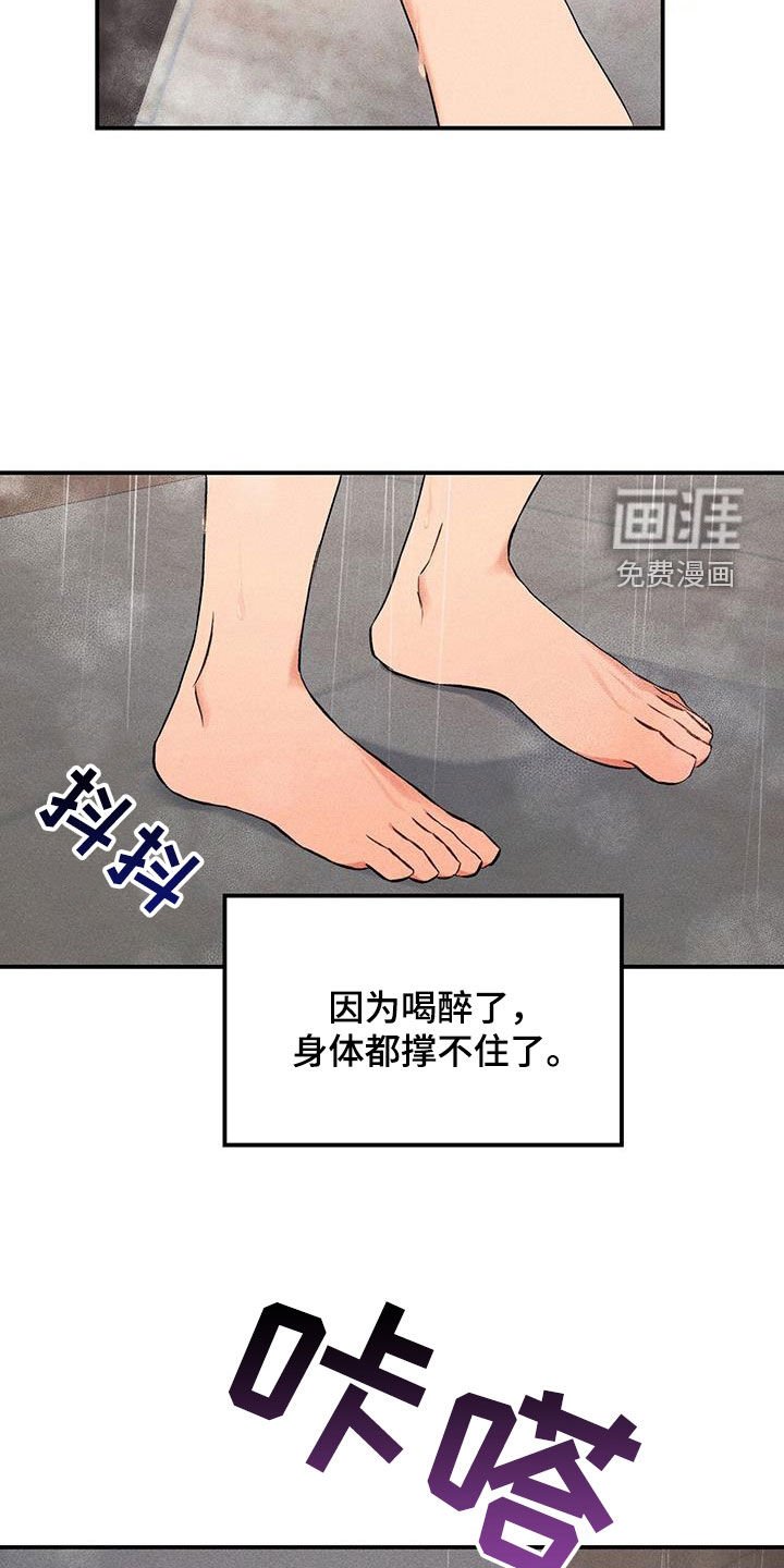 第19章：没有改变