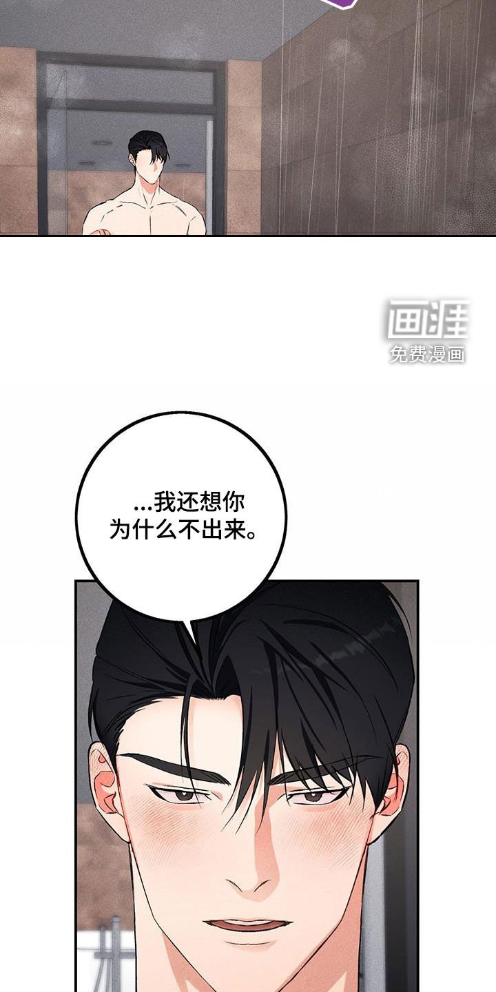 第19章：没有改变