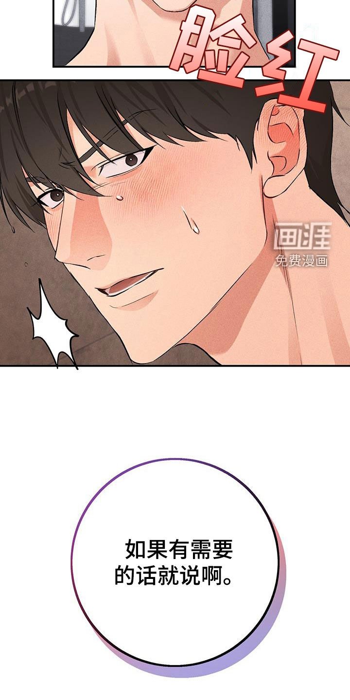 第19章：没有改变