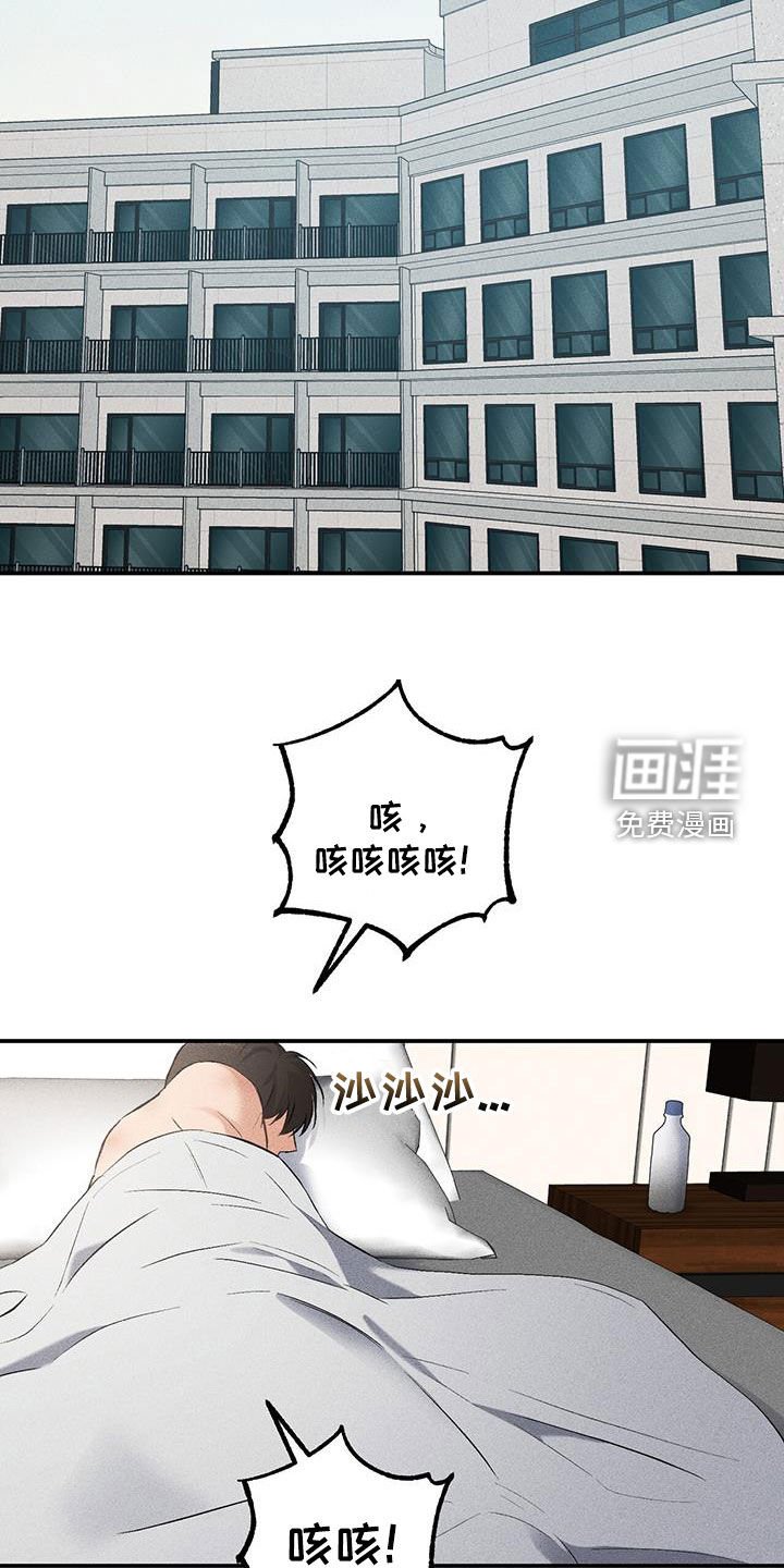第19章：没有改变