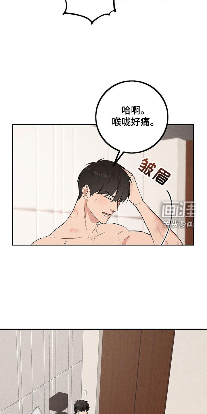 第19章：没有改变