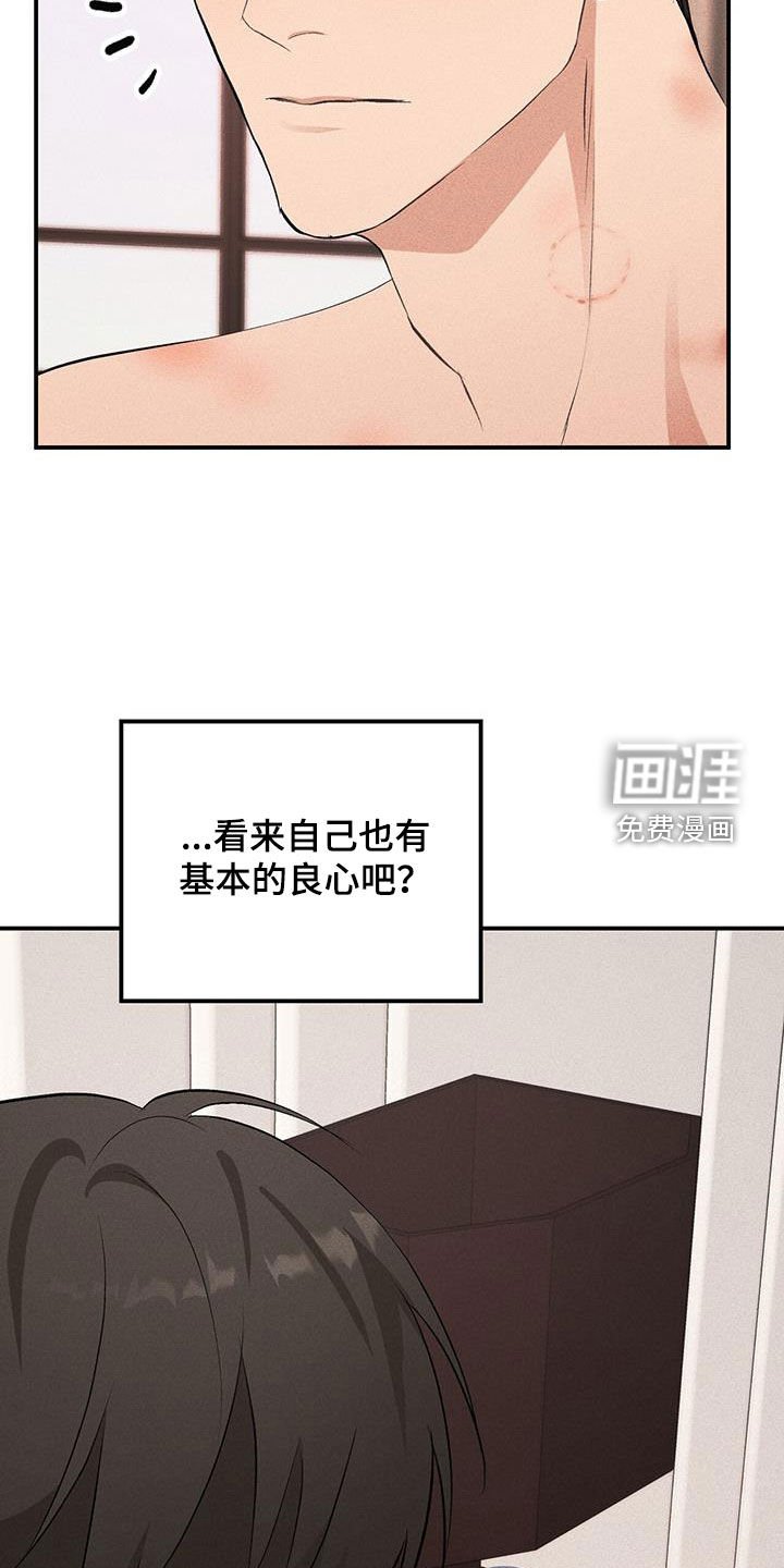 第19章：没有改变