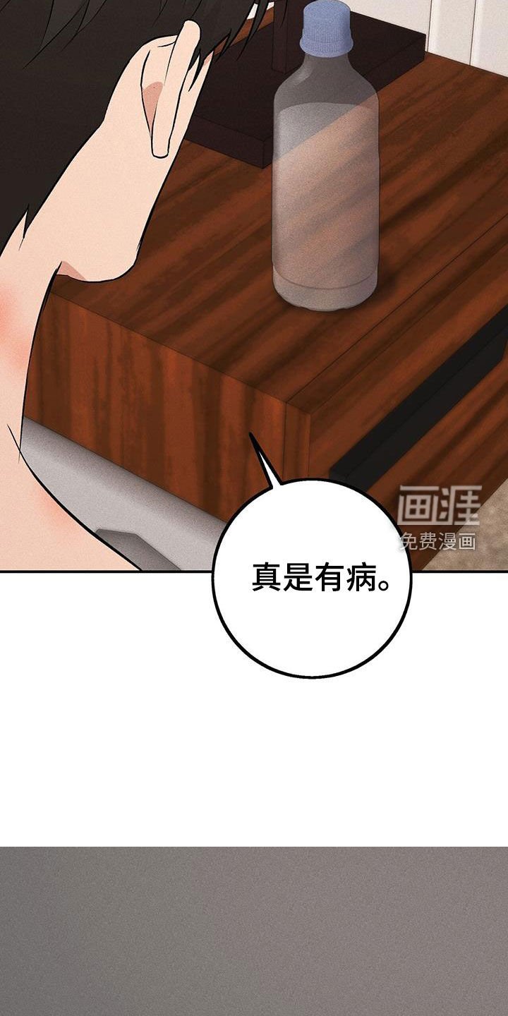 第19章：没有改变
