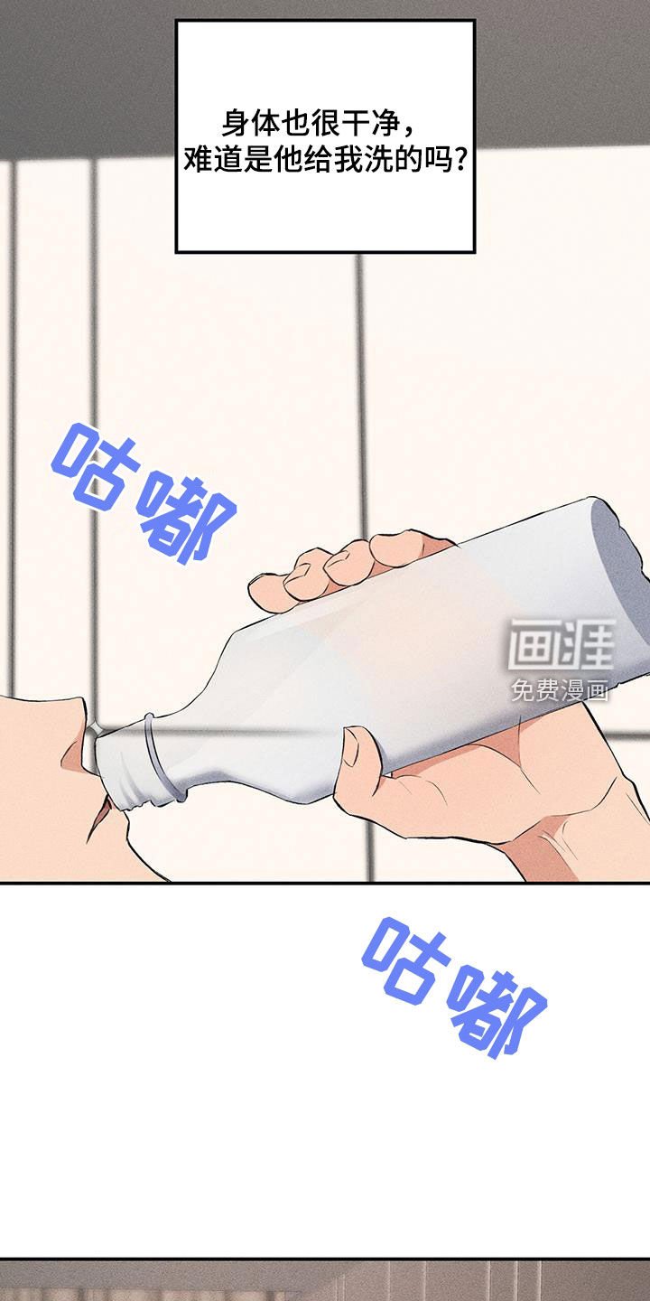 第19章：没有改变