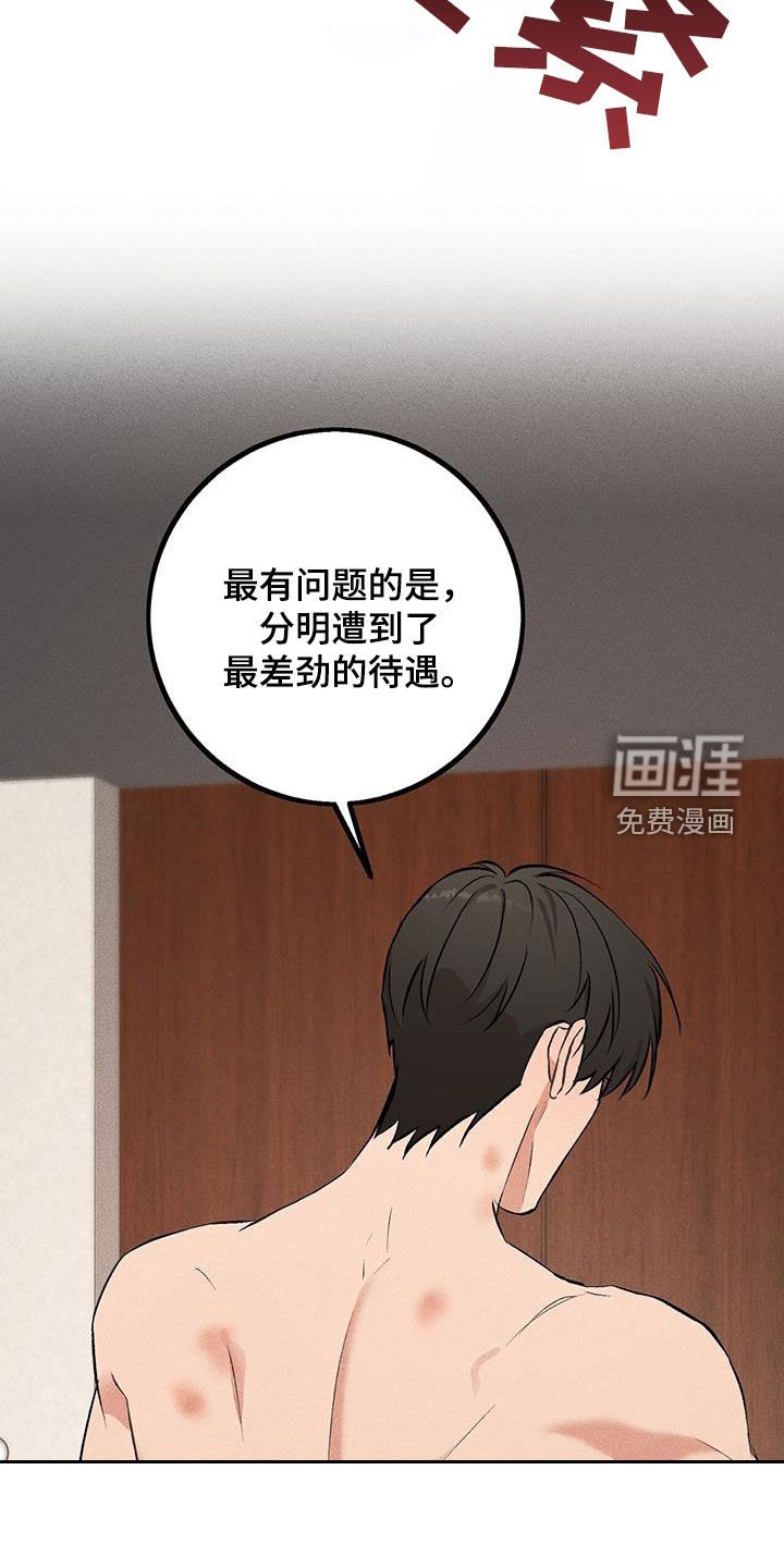 第19章：没有改变