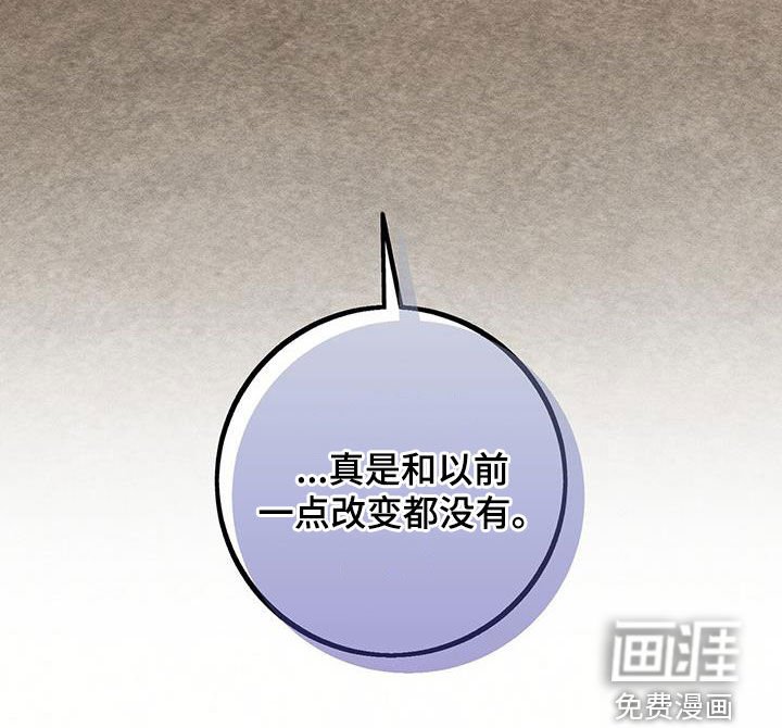第19章：没有改变