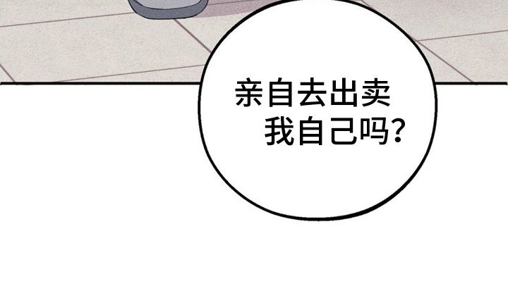 第2章：别无选择