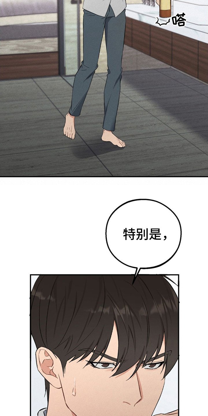 第2章：别无选择