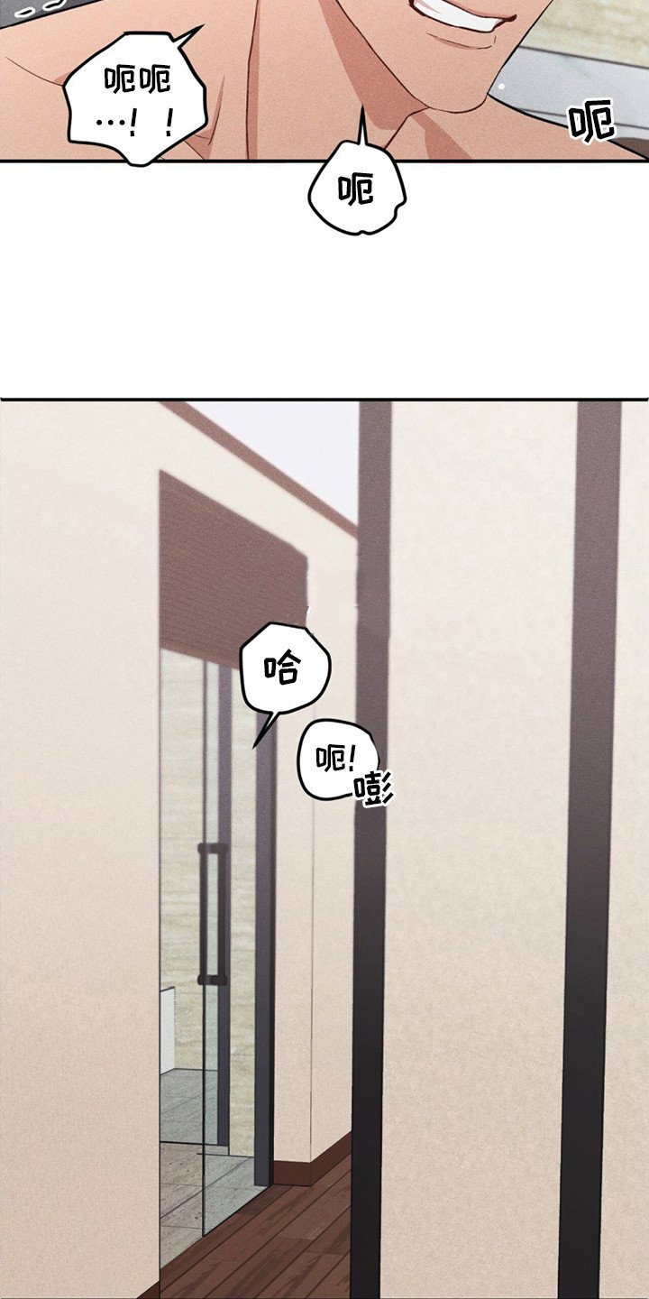 第2章：别无选择