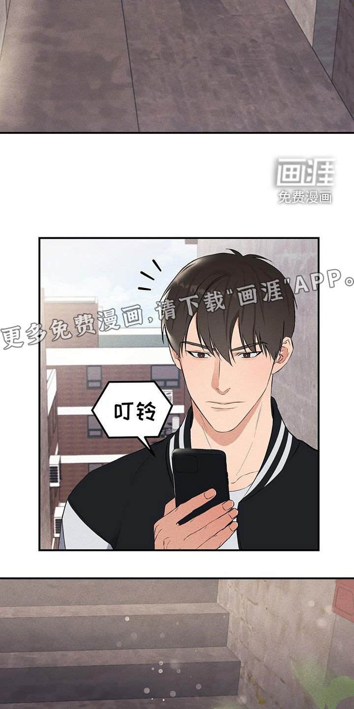第20章：说谎了