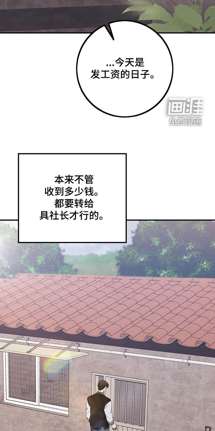 第20章：说谎了