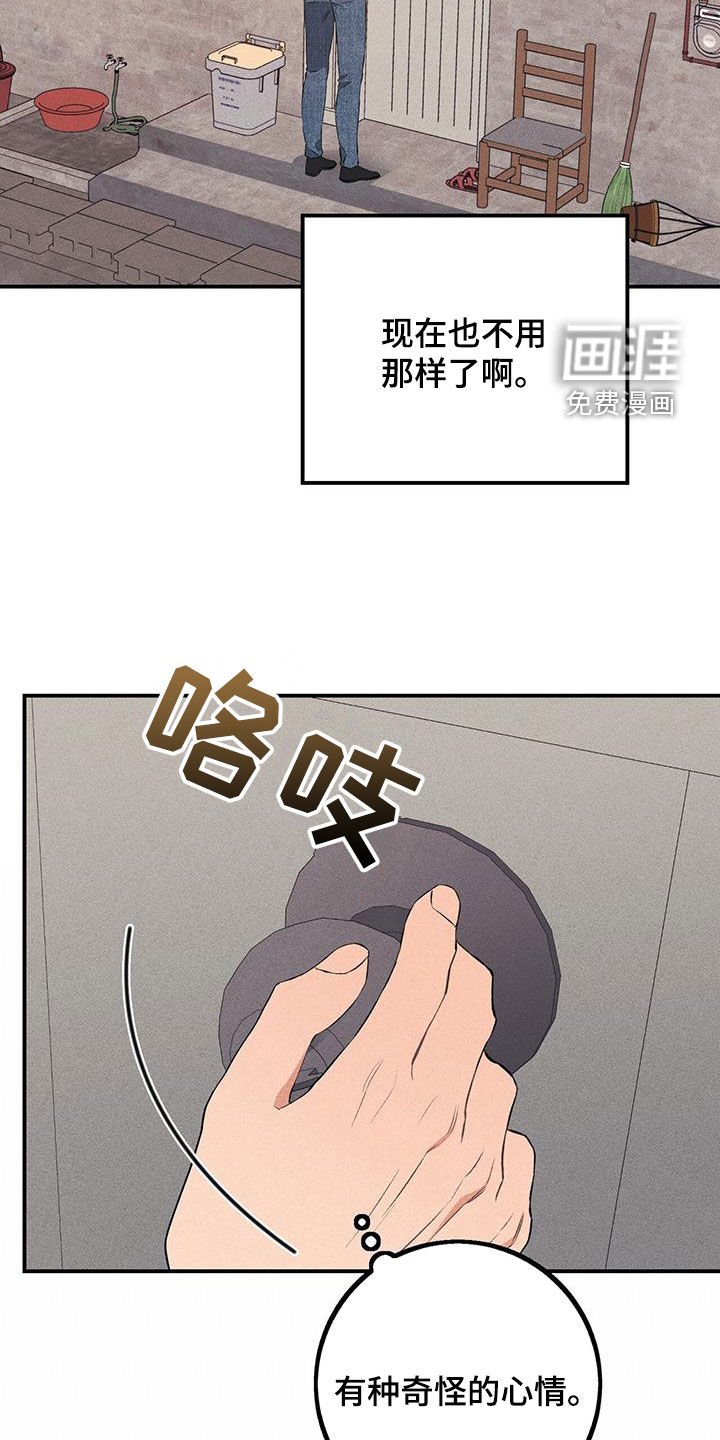 第20章：说谎了