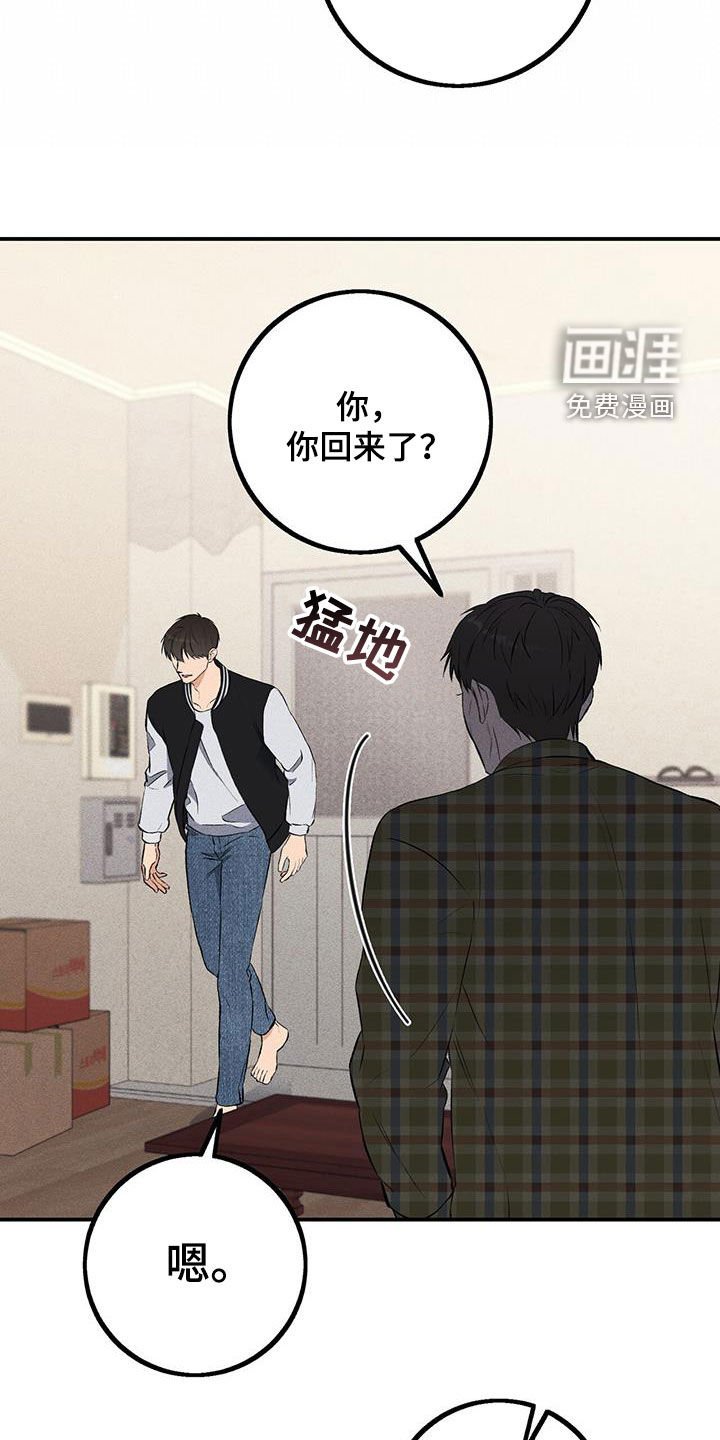 第20章：说谎了