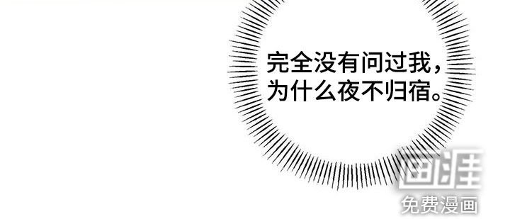 第20章：说谎了