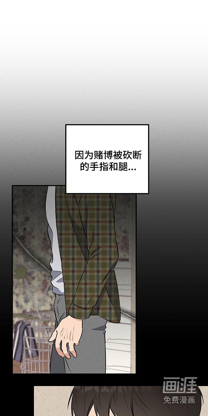第20章：说谎了