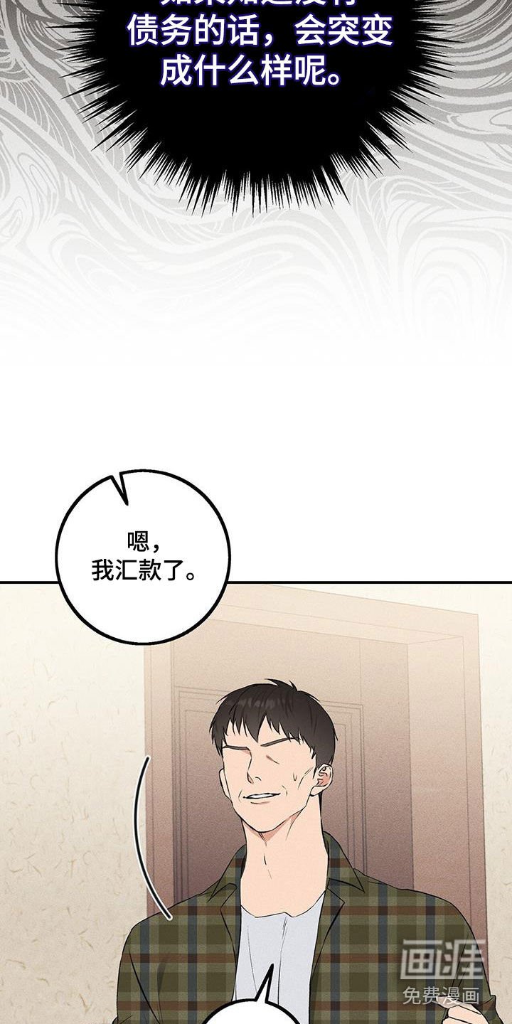第20章：说谎了