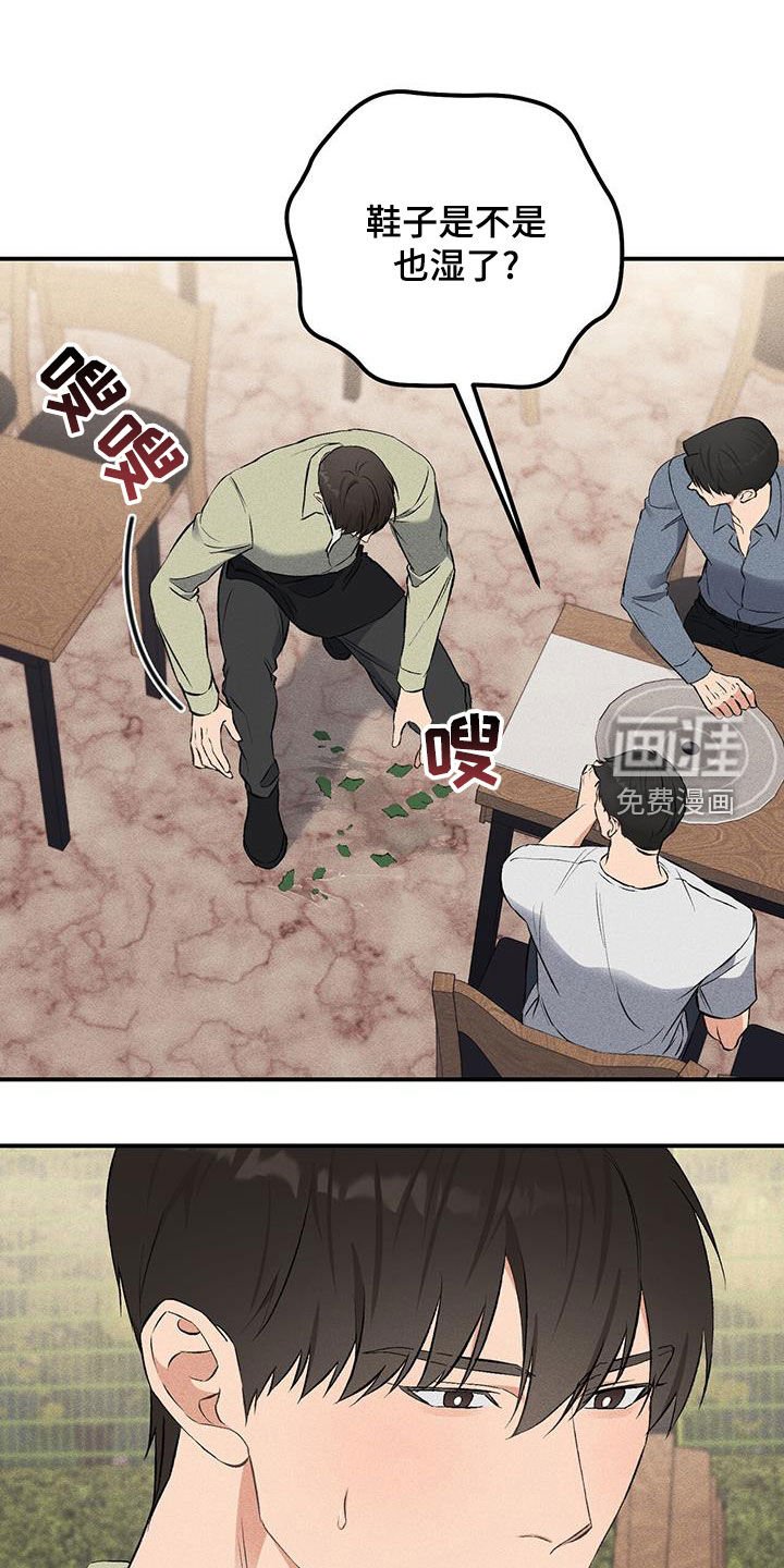 第20章：说谎了