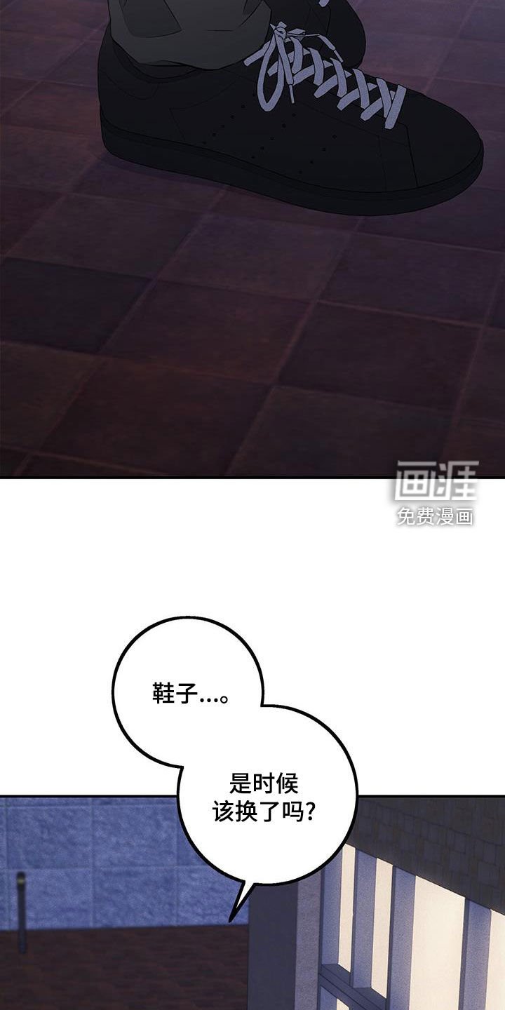 第20章：说谎了