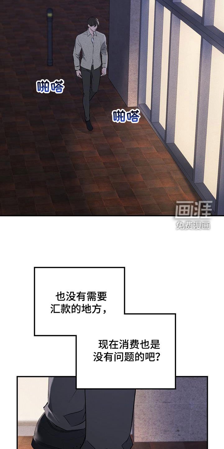 第20章：说谎了