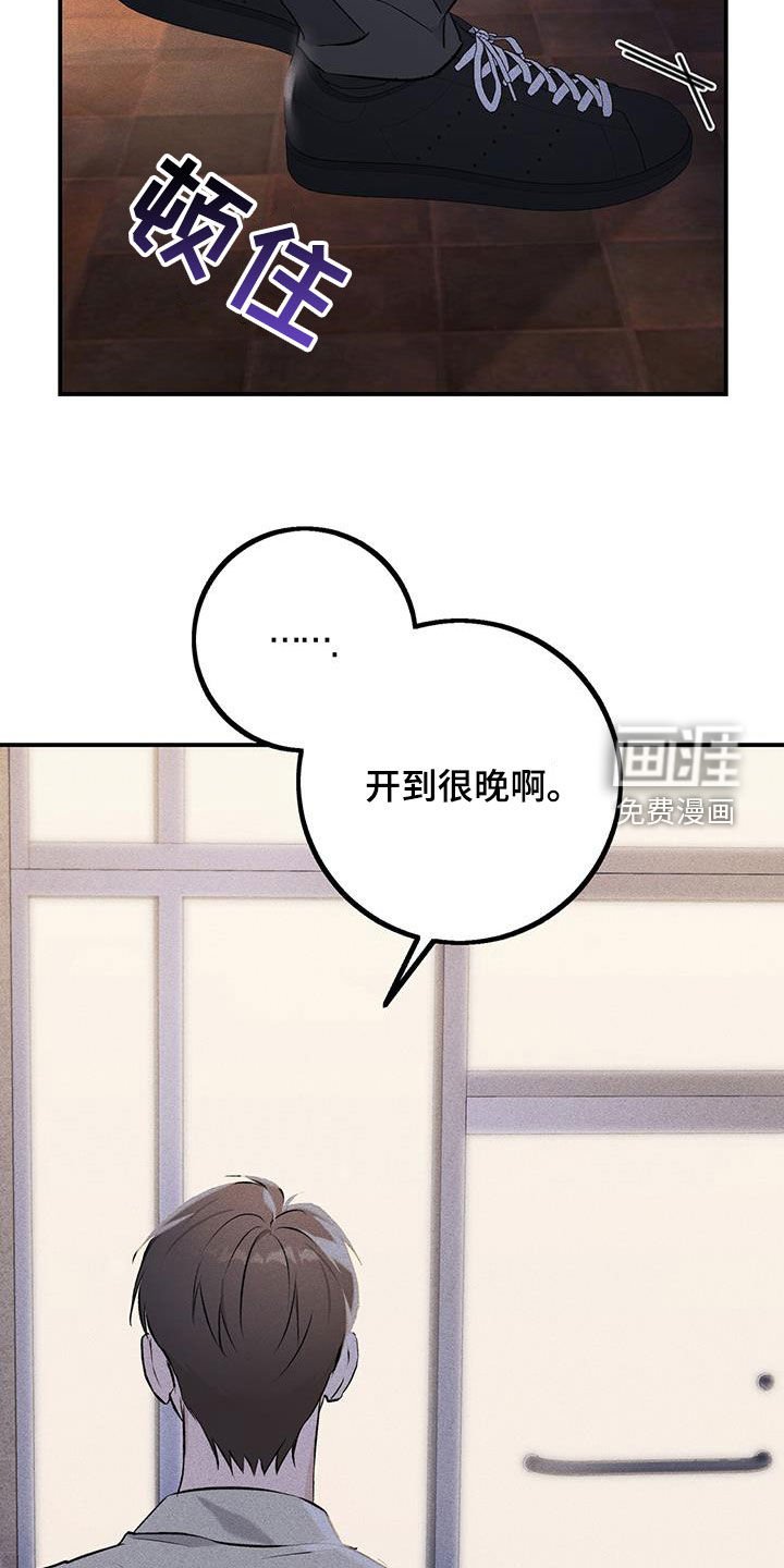 第20章：说谎了