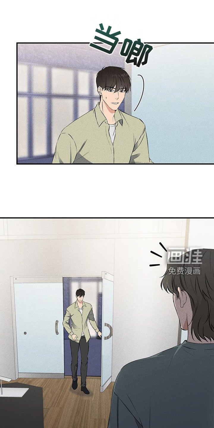 第21章：失了魂