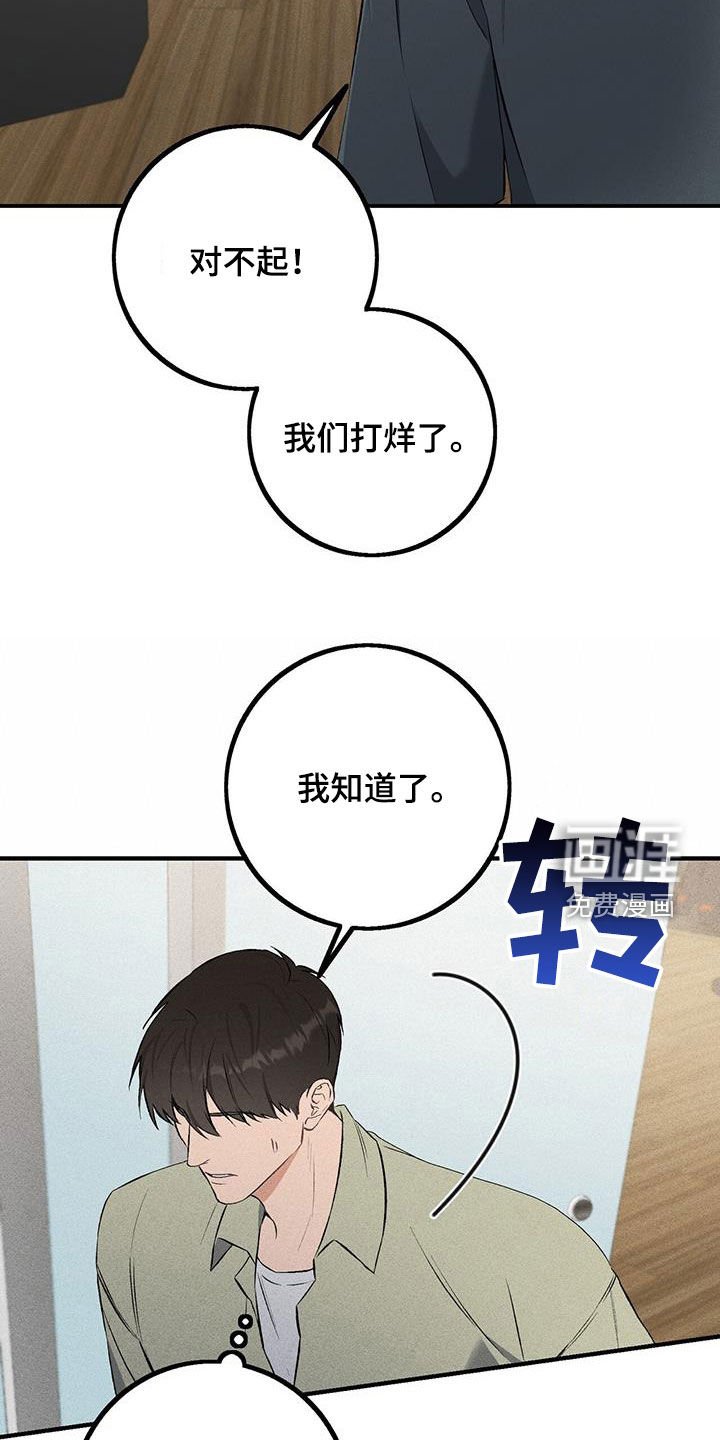 第21章：失了魂